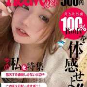 ヒメ日記 2025/07/13 14:01 投稿 れいか 京都ホテヘル倶楽部