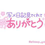 ヒメ日記 2025/09/08 19:25 投稿 れいか 京都ホテヘル倶楽部