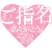 ヒメ日記 2025/09/12 22:41 投稿 れいか 京都ホテヘル倶楽部
