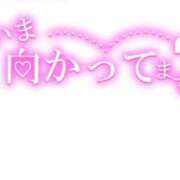ヒメ日記 2026/03/06 16:40 投稿 れいか 京都ホテヘル倶楽部