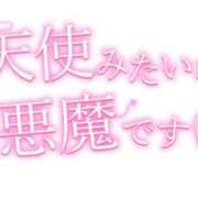 ヒメ日記 2026/03/23 18:25 投稿 れいか 京都ホテヘル倶楽部