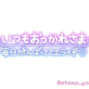 ヒメ日記 2026/04/09 19:50 投稿 れいか 京都ホテヘル倶楽部