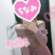 ヒメ日記 2026/04/05 18:32 投稿 知南(ちなみ) PLUS梅田店