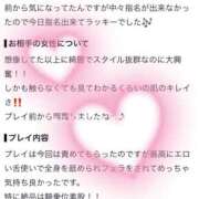 ヒメ日記 2026/10/14 17:11 投稿 葉月 りょう プロフィール姫路
