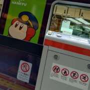 ヒメ日記 2025/09/23 08:00 投稿 のぎく 西川口淑女館