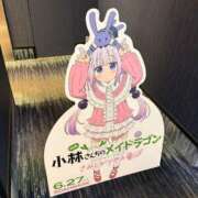 ヒメ日記 2025/08/01 13:29 投稿 桃谷 なこ しゃせきょっ!XX教育される制服女子たち