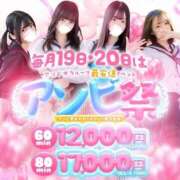 ヒメ日記 2025/10/20 11:29 投稿 桃谷 なこ しゃせきょっ!XX教育される制服女子たち