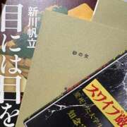 ヒメ日記 2025/10/25 16:29 投稿 桃谷 なこ しゃせきょっ!XX教育される制服女子たち