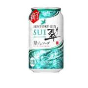 ヒメ日記 2025/08/12 09:06 投稿 西条　響 タッチVIP