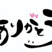 ヒメ日記 2025/11/12 00:18 投稿 西条　響 タッチVIP