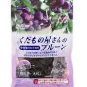 西条　響 ごめんなさい🙏 タッチVIP