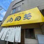 西条　響 こんばんは🌛 タッチVIP