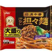 西条　響 美味しかった😋 タッチVIP