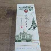 ヒメ日記 2025/12/15 08:33 投稿 西条　響 タッチVIP