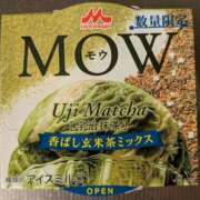 ヒメ日記 2025/12/29 23:57 投稿 西条　響 タッチVIP