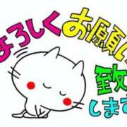 西条　響 宜しくお願い致します✨ タッチVIP