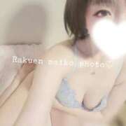 ヒメ日記 2026/01/30 17:36 投稿 まいこ 人妻の楽園（博多）