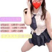 ヒメ日記 2025/06/21 18:14 投稿 ゆん 町田人妻城