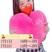 ヒメ日記 2025/06/30 08:08 投稿 ゆん 町田人妻城