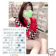 ヒメ日記 2025/08/09 23:21 投稿 ゆん 町田人妻城