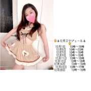 ヒメ日記 2025/11/27 14:26 投稿 ゆん 町田人妻城