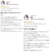 ヒメ日記 2025/12/08 09:14 投稿 ゆん 町田人妻城