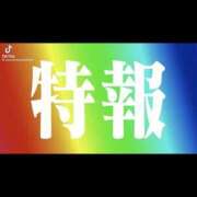 ヒメ日記 2025/07/19 04:12 投稿 ☆えな☆ 100％本人が来る店！！デリヘル『ロイヤルフラッシュ』