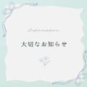 ヒメ日記 2025/06/10 00:03 投稿 沢口 りりこ La elf（ラ・エルフ）