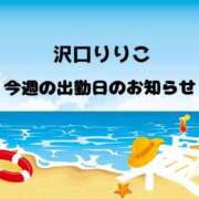 ヒメ日記 2025/08/06 08:43 投稿 沢口 りりこ La elf（ラ・エルフ）