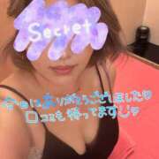 ヒメ日記 2025/09/24 21:43 投稿 沢口 りりこ La elf（ラ・エルフ）