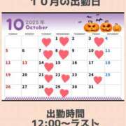 ヒメ日記 2025/09/29 18:13 投稿 沢口 りりこ La elf（ラ・エルフ）