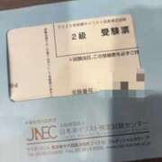 ヒメ日記 2025/10/20 22:53 投稿 沢口 りりこ La elf（ラ・エルフ）