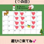 ヒメ日記 2025/12/01 16:23 投稿 沢口 りりこ La elf（ラ・エルフ）