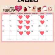 ヒメ日記 2026/02/01 14:03 投稿 沢口 りりこ La elf（ラ・エルフ）