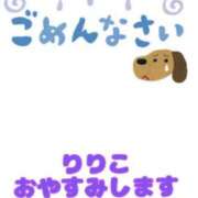 ヒメ日記 2026/02/20 06:33 投稿 沢口 りりこ La elf（ラ・エルフ）