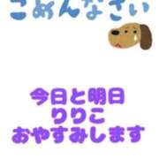 ヒメ日記 2026/02/24 10:43 投稿 沢口 りりこ La elf（ラ・エルフ）