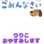 ヒメ日記 2026/03/17 08:33 投稿 沢口 りりこ La elf（ラ・エルフ）