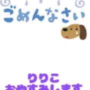 ヒメ日記 2026/03/20 09:13 投稿 沢口 りりこ La elf（ラ・エルフ）