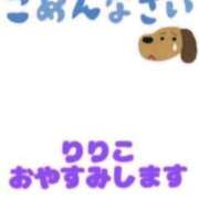 ヒメ日記 2026/04/22 08:03 投稿 沢口 りりこ La elf（ラ・エルフ）