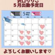 ヒメ日記 2026/04/29 12:23 投稿 沢口 りりこ La elf（ラ・エルフ）