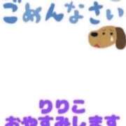 ヒメ日記 2026/06/05 09:43 投稿 沢口 りりこ La elf（ラ・エルフ）