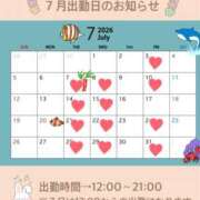 ヒメ日記 2026/06/30 09:43 投稿 沢口 りりこ La elf（ラ・エルフ）