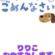 ヒメ日記 2026/07/02 17:43 投稿 沢口 りりこ La elf（ラ・エルフ）