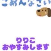 沢口 りりこ 少しだけ待っててね La elf（ラ・エルフ）
