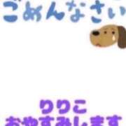 ヒメ日記 2026/08/21 07:33 投稿 沢口 りりこ La elf（ラ・エルフ）