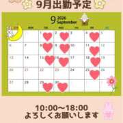 沢口 りりこ 9月スタート La elf（ラ・エルフ）