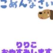 ヒメ日記 2026/09/15 08:03 投稿 沢口 りりこ La elf（ラ・エルフ）