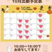 沢口 りりこ 10月はいつ逢える？ La elf（ラ・エルフ）