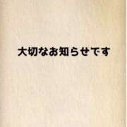 沢口 りりこ 少しだけお休みします La elf（ラ・エルフ）