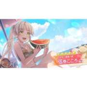 ヒメ日記 2026/07/04 16:27 投稿 うい・SP 西川口ティアラ